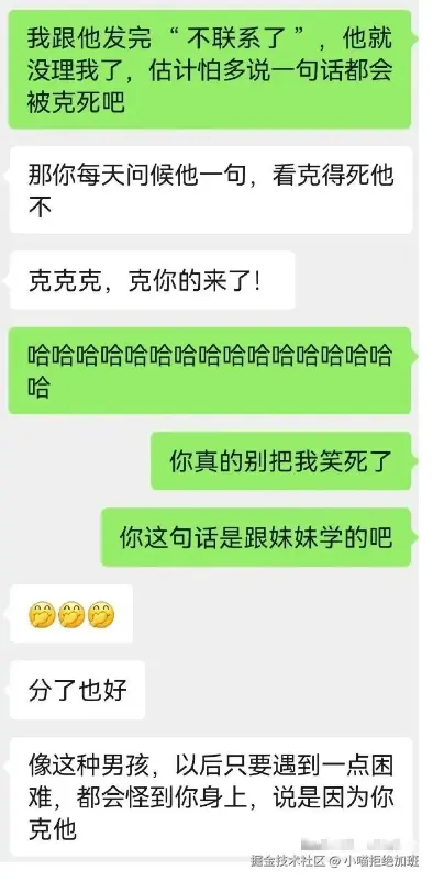 小喵拒绝加班于2025-08-01 03:41发布的图片