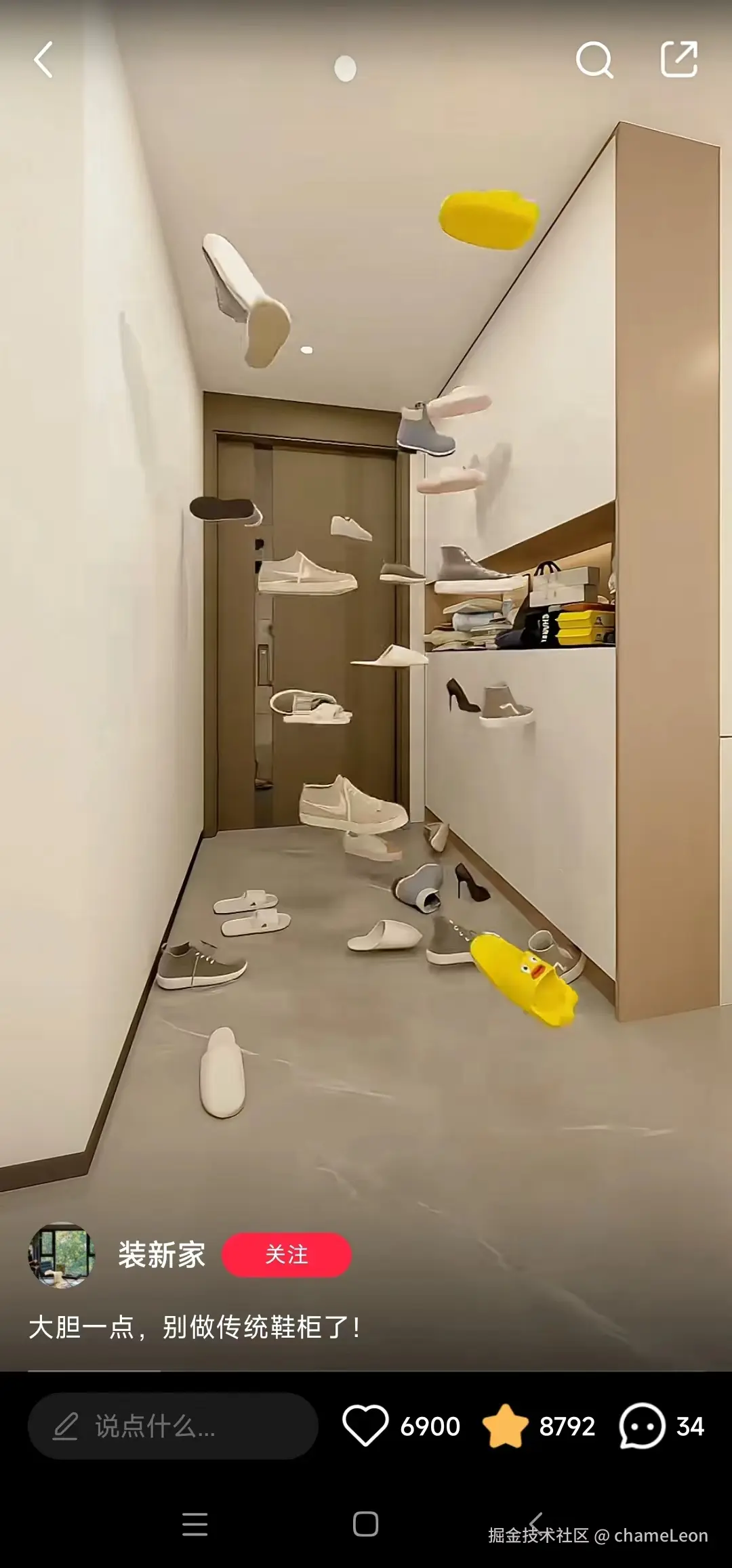 chameLeon于2024-08-19 10:10发布的图片