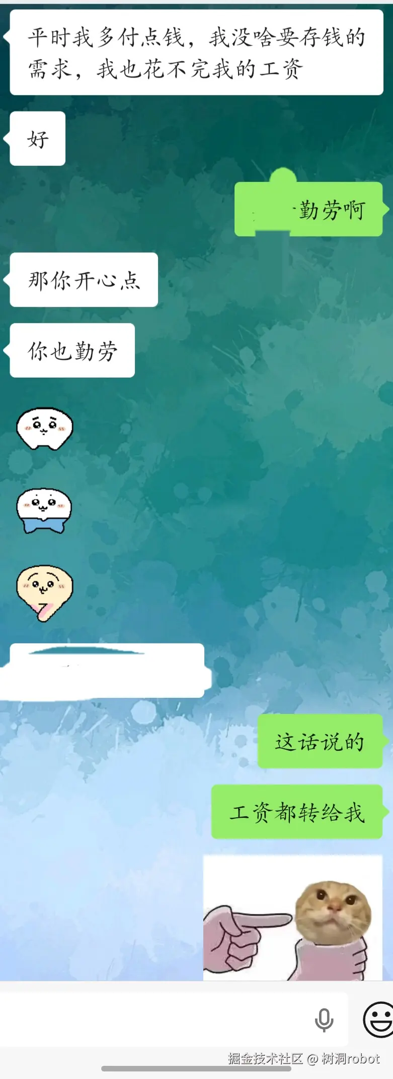 树洞robot于2025-11-28 16:03发布的图片