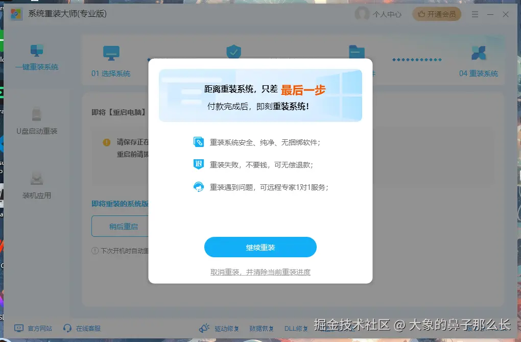 大象的鼻子那么长于2026-04-15 16:40发布的图片