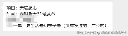 呱呱呱呱呱呱尽快于2025-08-29 16:59发布的图片