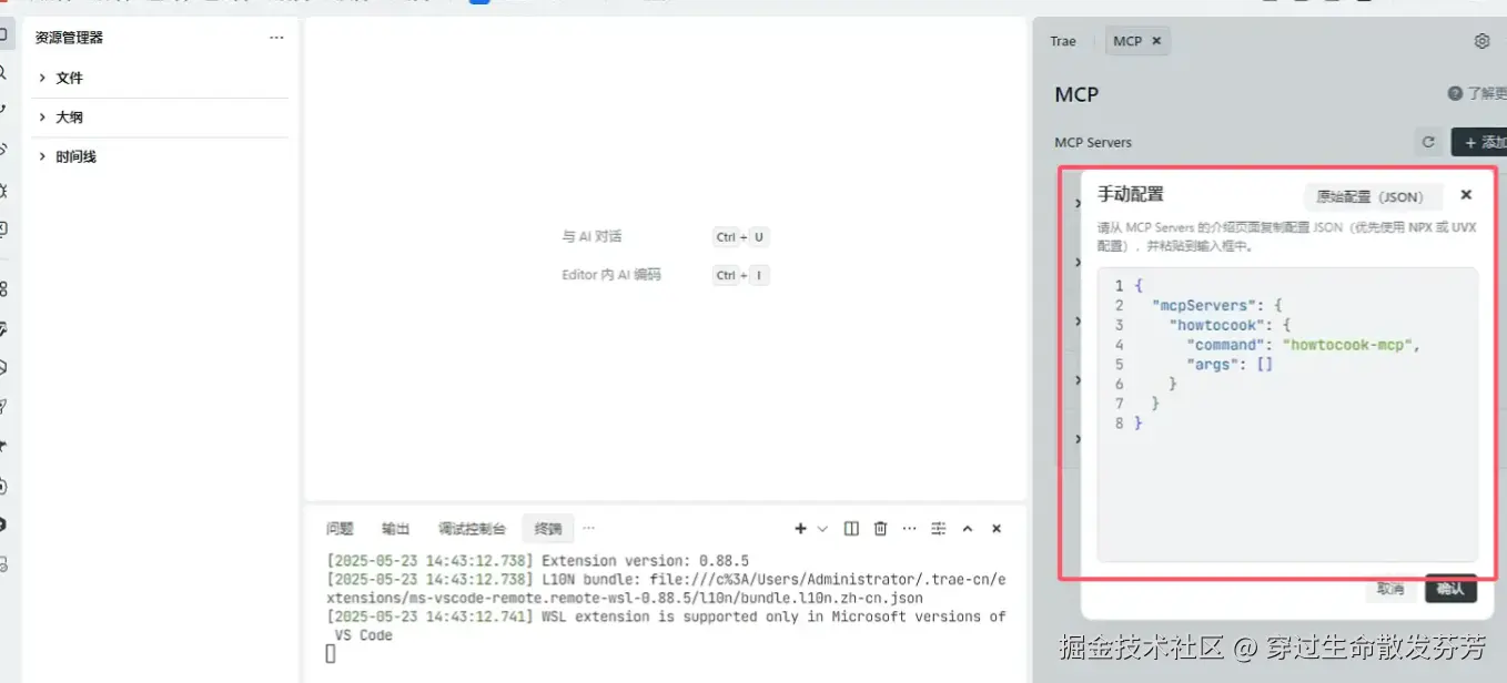 穿过生命散发芬芳于2025-05-23 17:04发布的图片