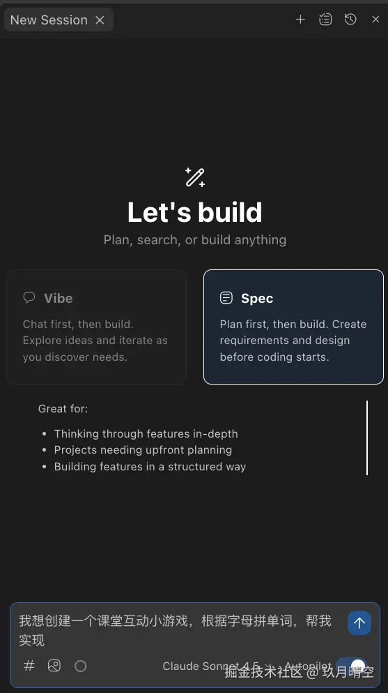 截屏2026-02-04 17.23.49.png