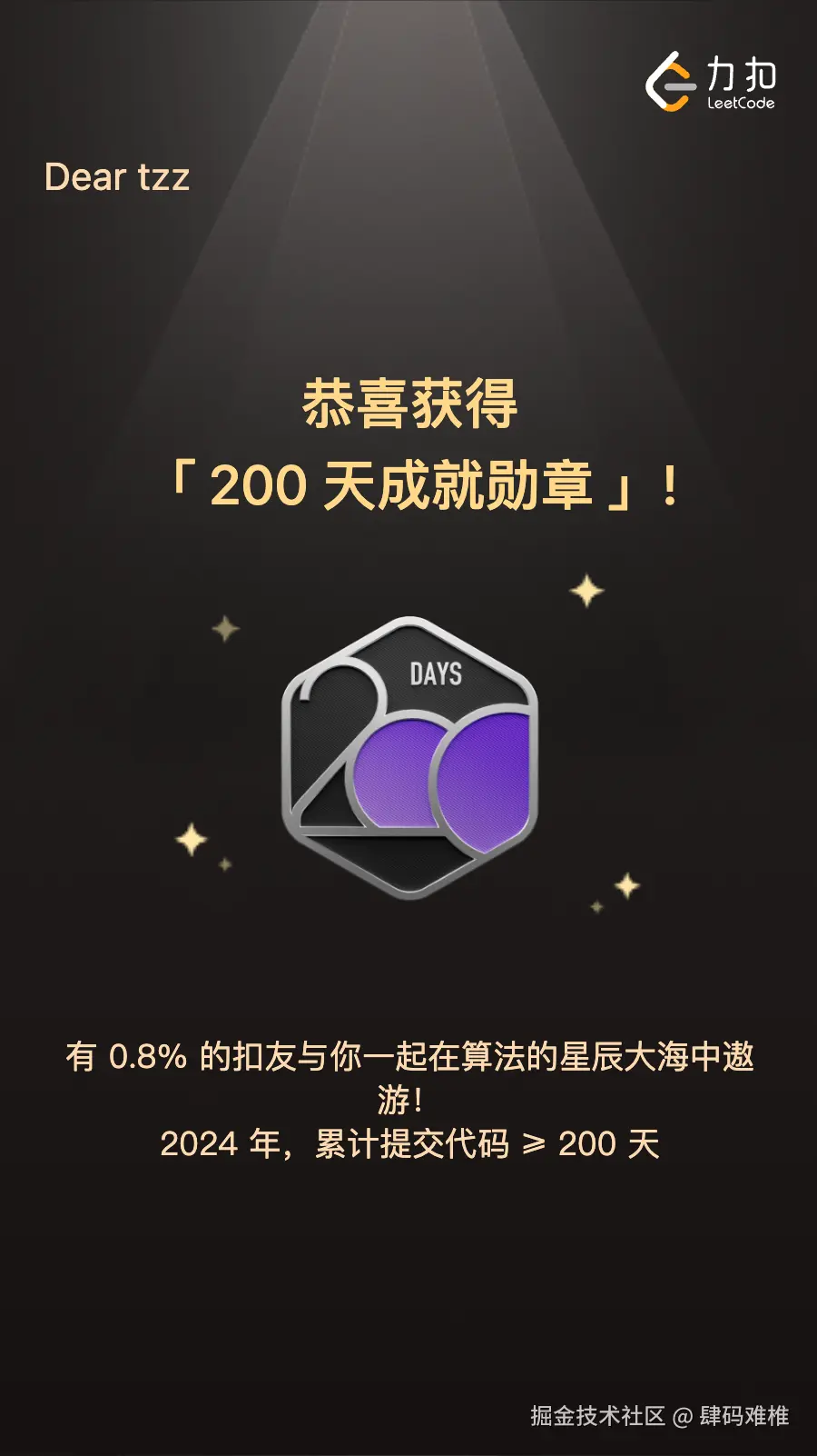 肆码难椎于2024-11-21 10:16发布的图片