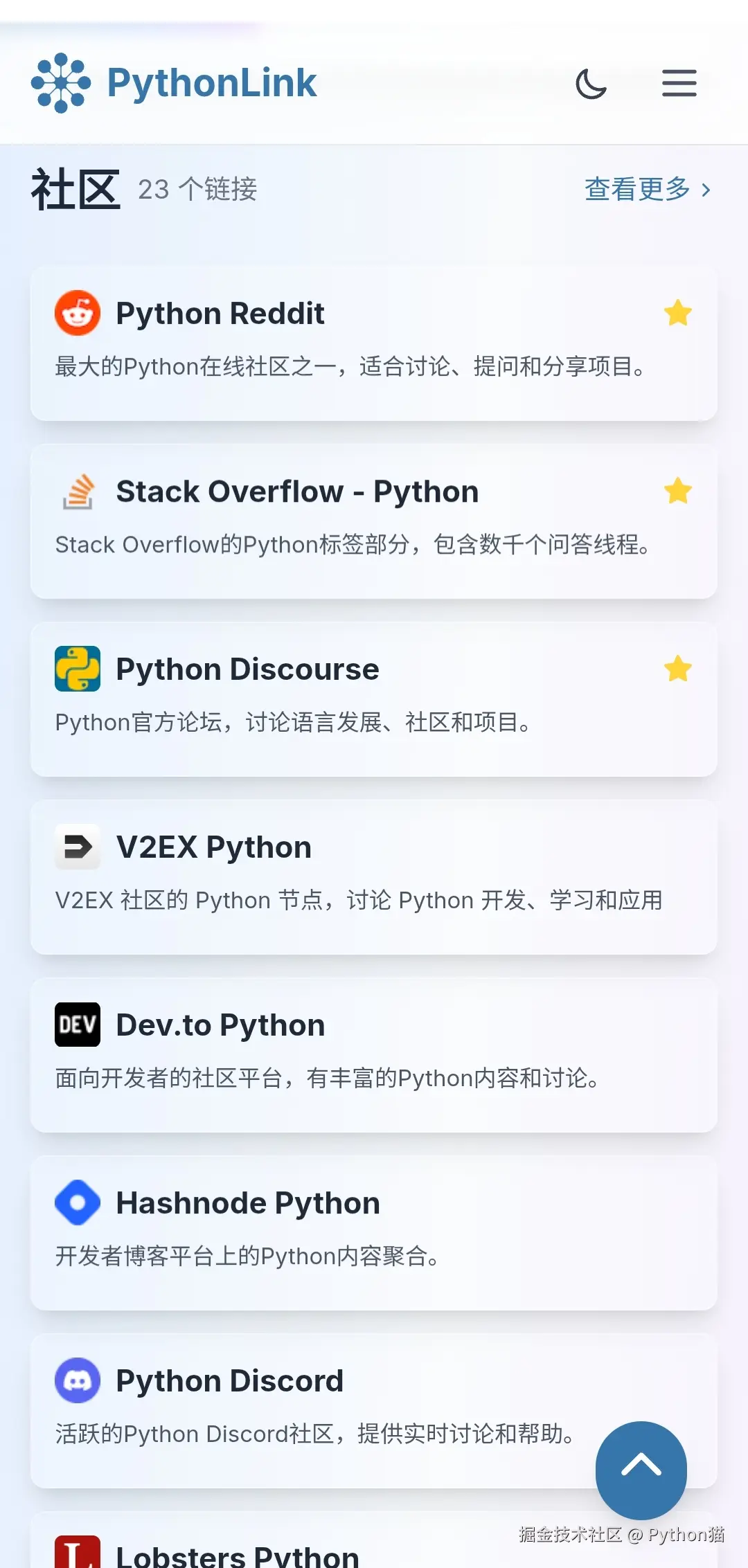 Python猫于2025-07-04 18:29发布的图片