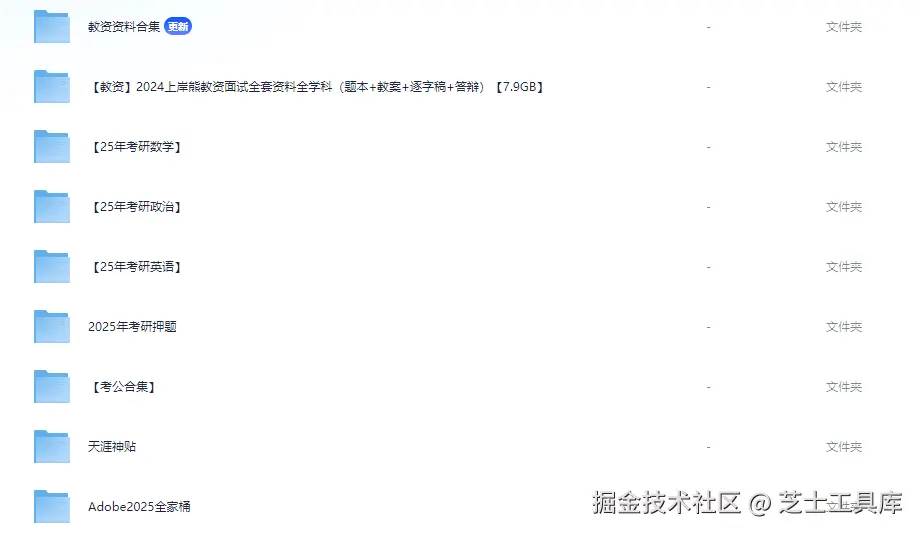 芝士工具库于2024-11-06 13:43发布的图片