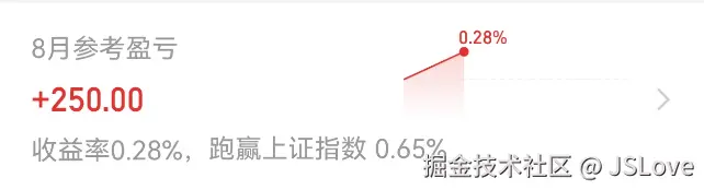 JSLove于2025-08-01 16:22发布的图片