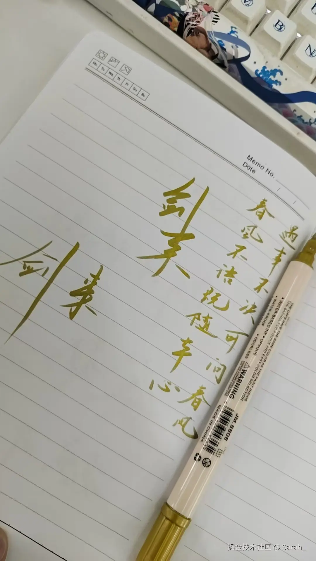 Sarah_于2025-01-13 14:09发布的图片
