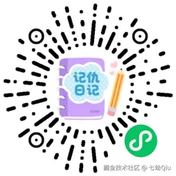 七幼Qiu于2025-12-24 16:56发布的图片