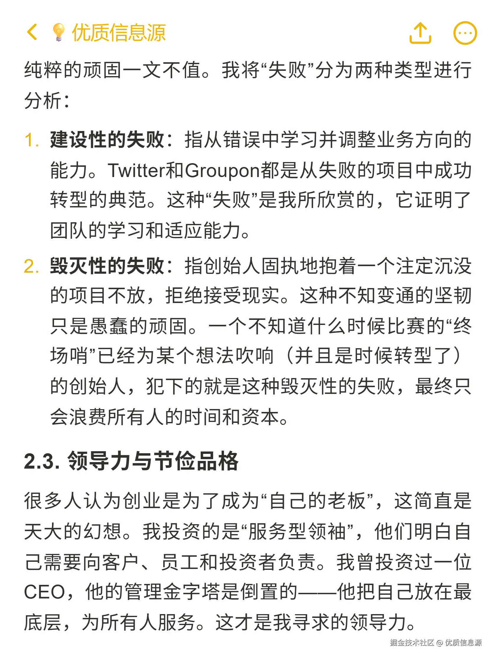 优质信息源于2025-10-28 18:04发布的图片