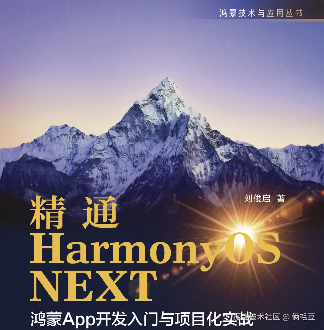 俩毛豆于2025-10-15 21:38发布的图片