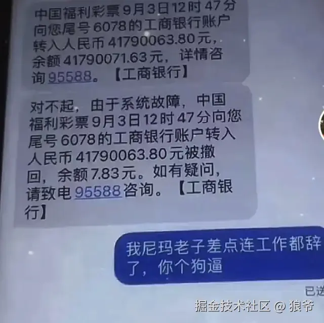 狼爷于2025-07-18 07:05发布的图片