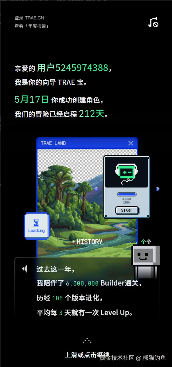 熊猫钓鱼于2025-12-29 22:09发布的图片