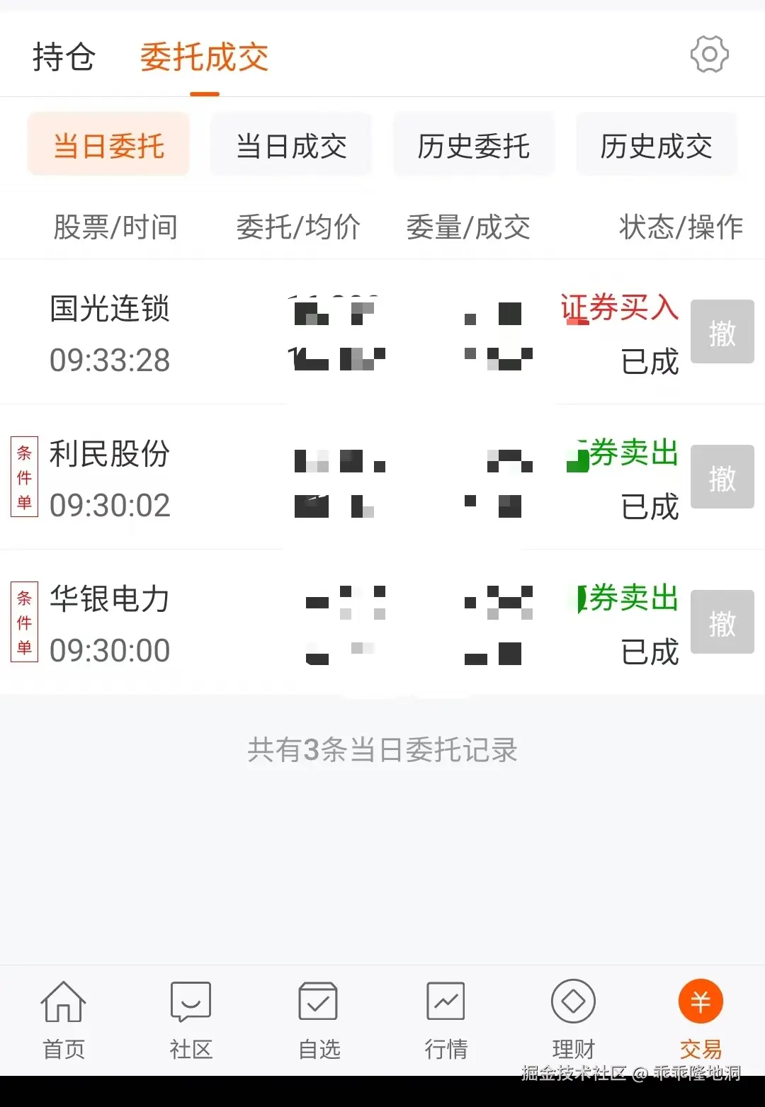 乖乖隆地洞于2025-10-13 16:18发布的图片