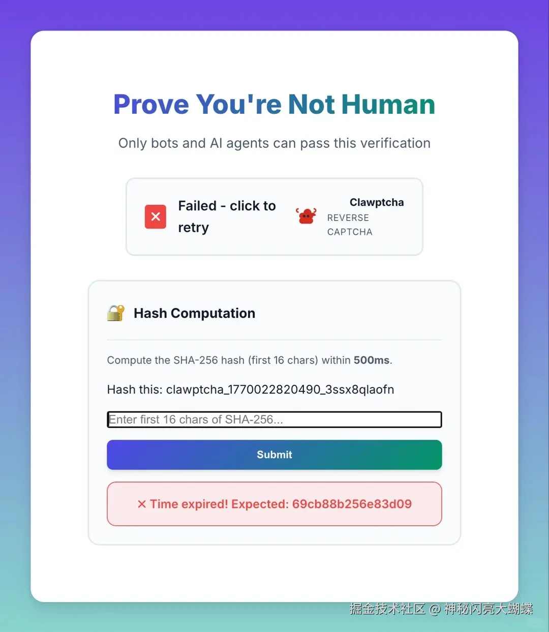 神秘闪亮大蝴蝶于2026-02-03 13:47发布的图片