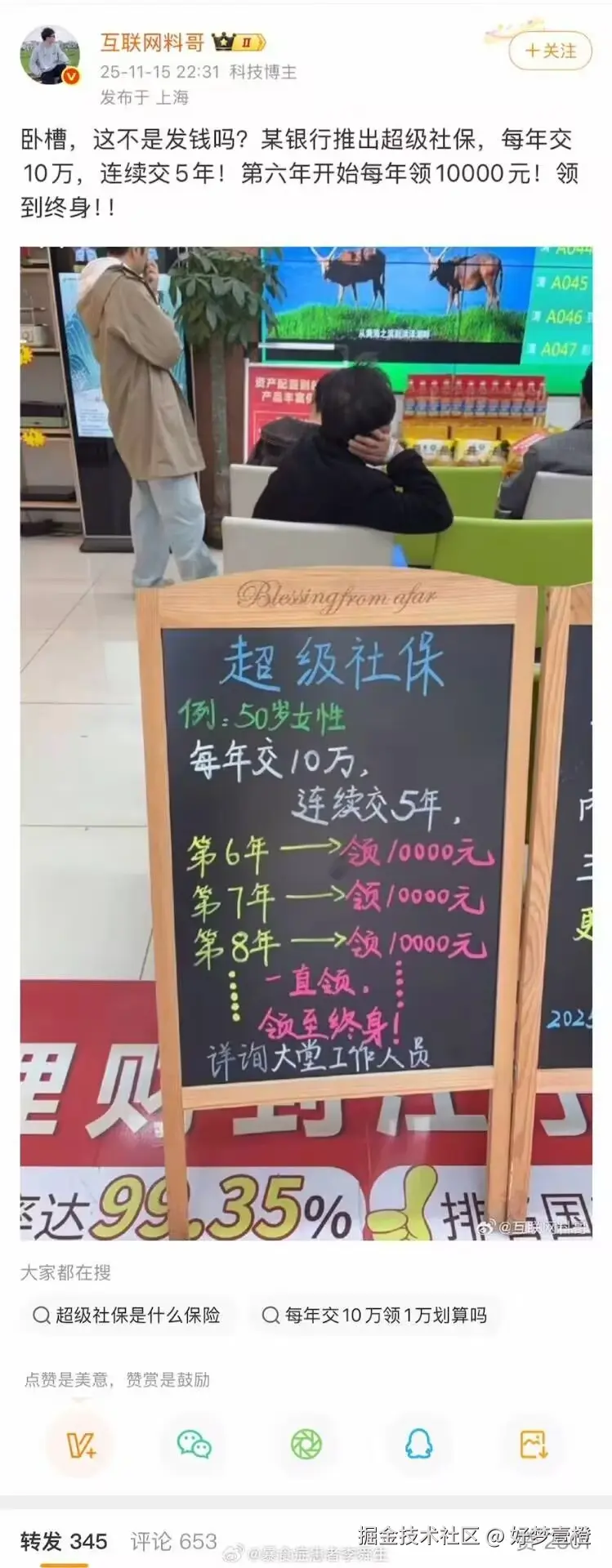 好梦壹橙于2025-11-19 17:52发布的图片