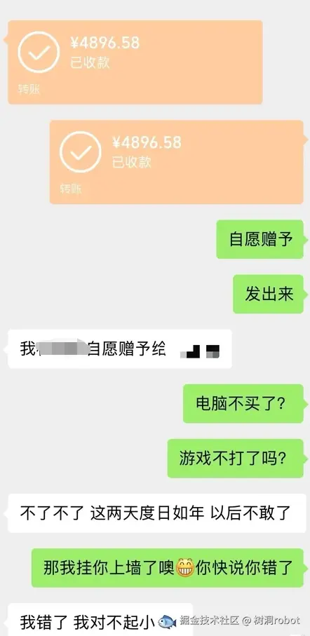 树洞robot于2026-04-09 08:49发布的图片