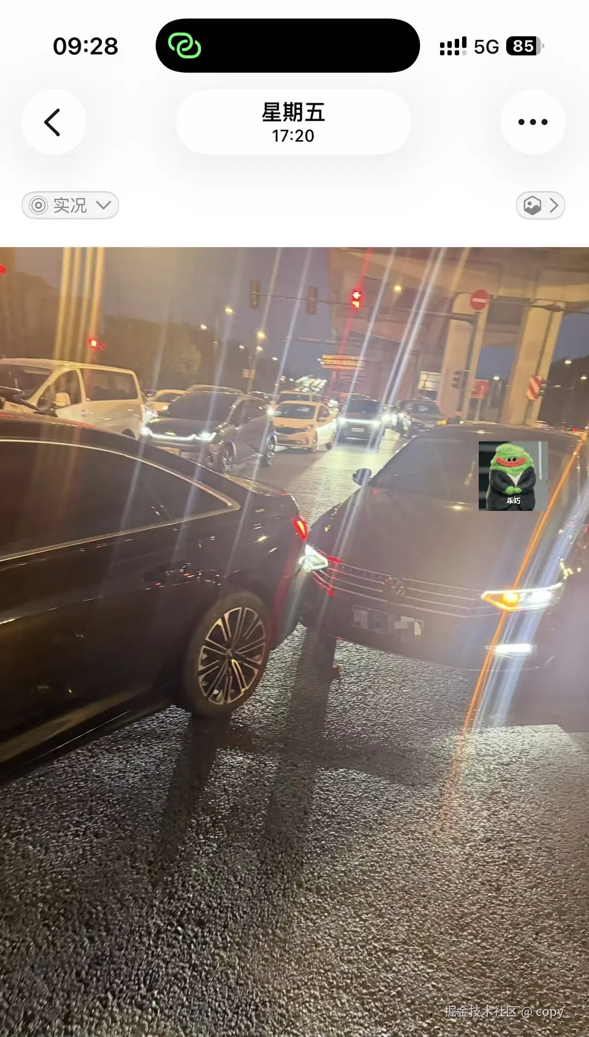 copy_于2025-12-15 09:49发布的图片