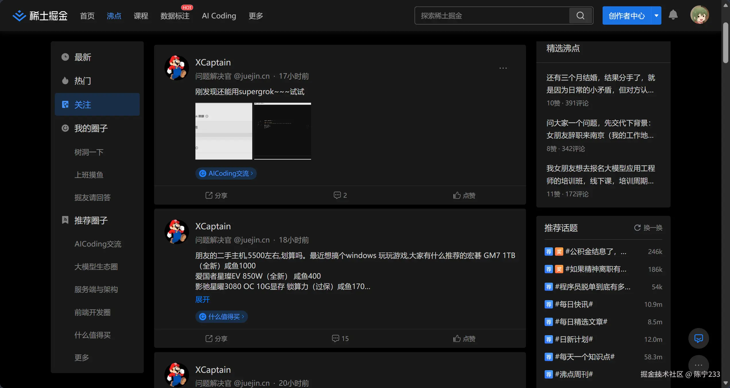 陈宁233于2026-07-10 01:25发布的图片