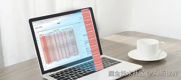 AI新世界于2026-01-09 02:25发布的图片