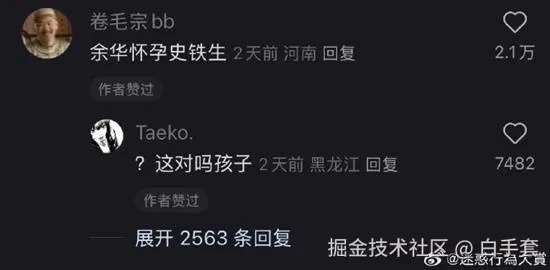白手套于2025-07-28 09:16发布的图片