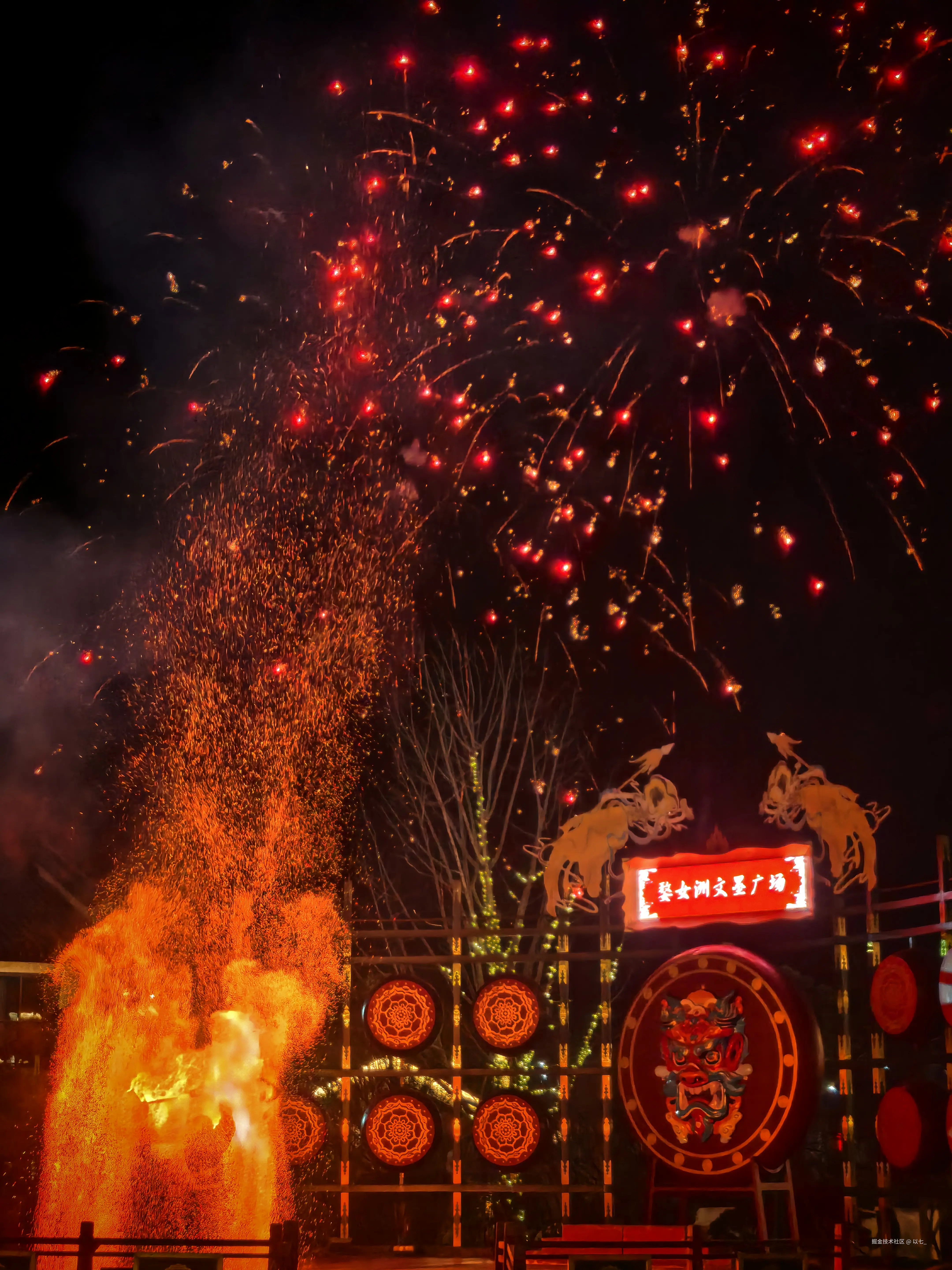 以七_于2026-03-24 11:01发布的图片