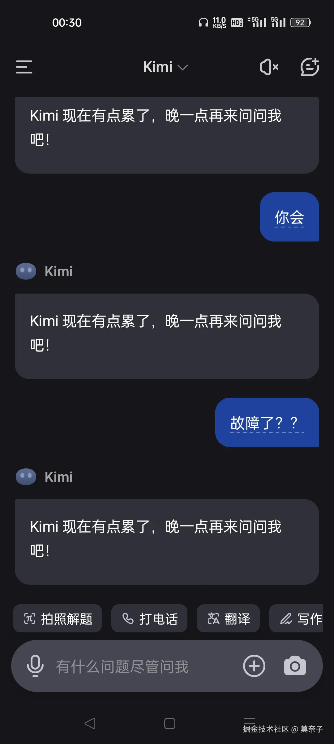 莫奈子于2025-02-05 00:31发布的图片