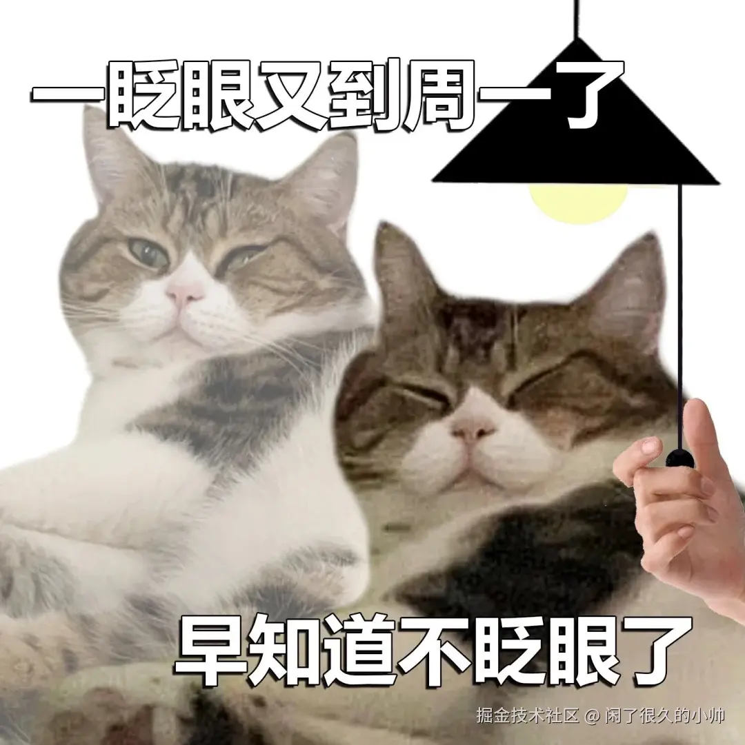 闲了很久的小帅于2024-09-10 01:29发布的图片