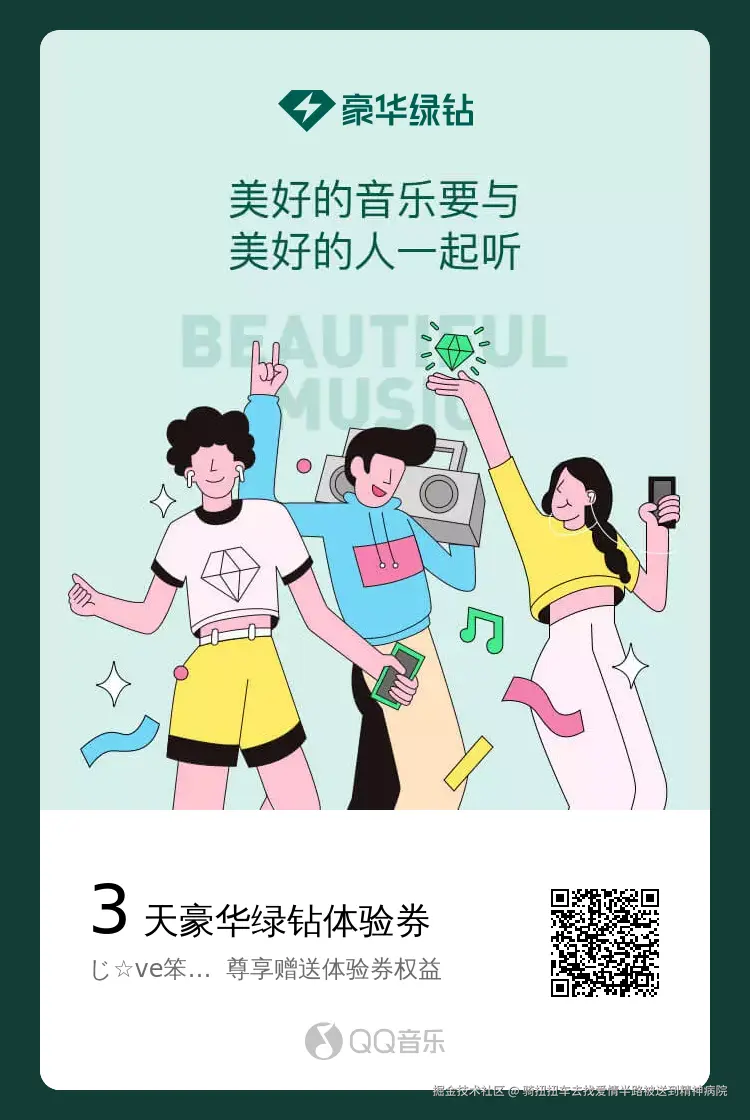 骑扭扭车去找爱情半路被送到精神病院于2025-07-21 16:45发布的图片