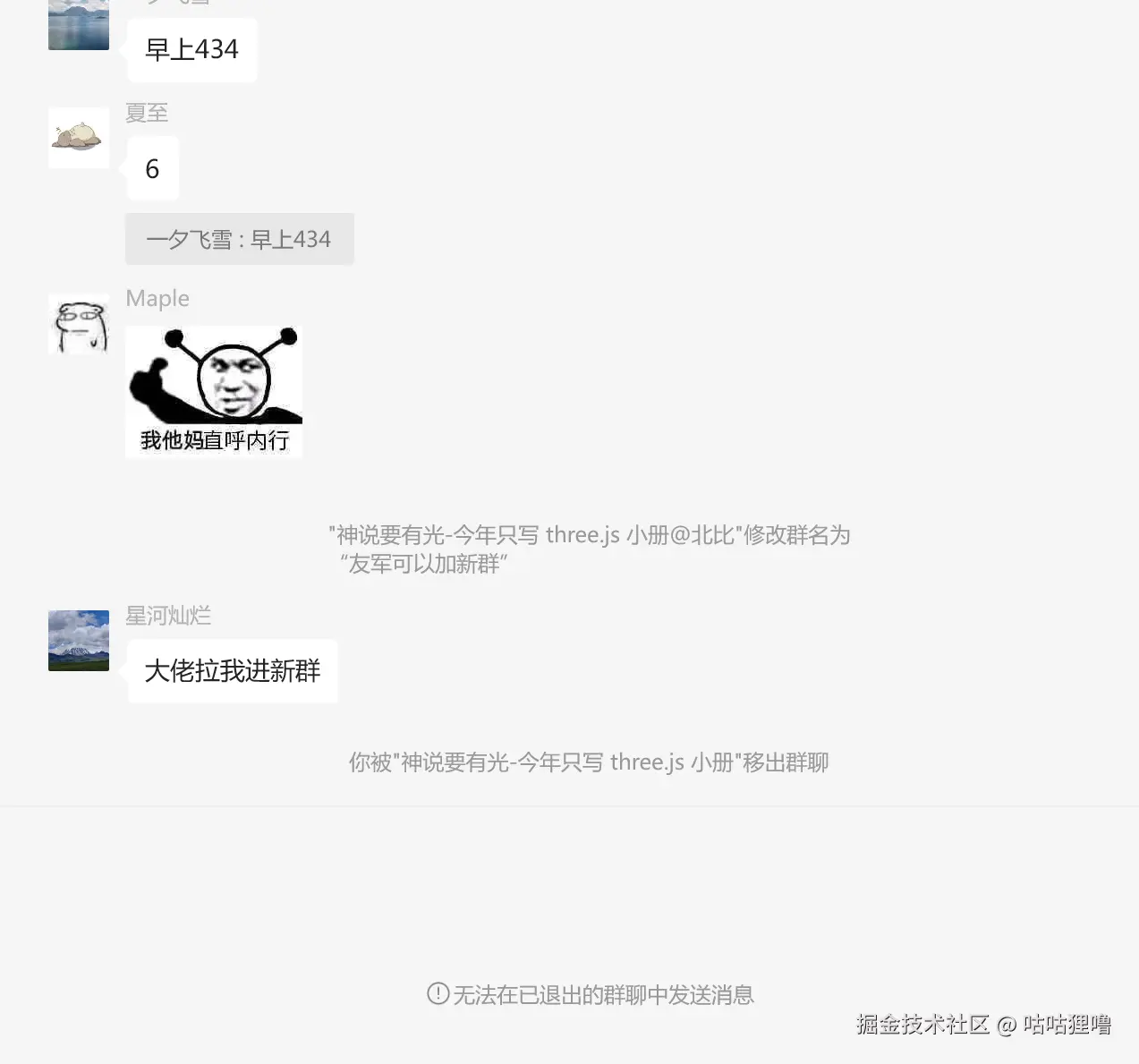 咕咕狸噜于2025-04-03 17:38发布的图片