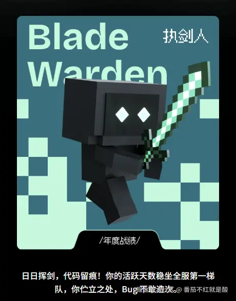 番茄不红就是酸于2025-12-29 09:28发布的图片