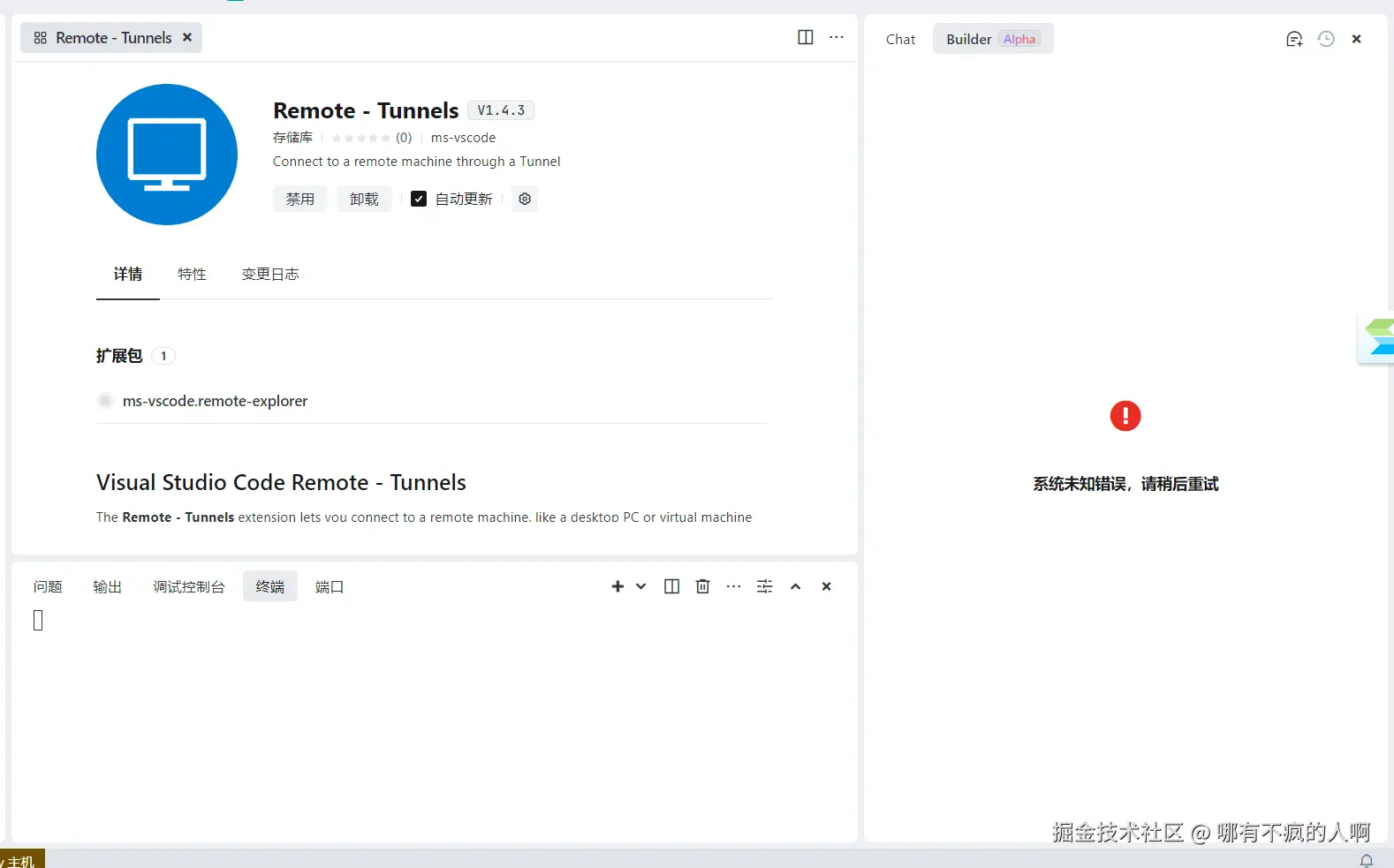 哪有不疯的人啊于2025-03-14 17:26发布的图片