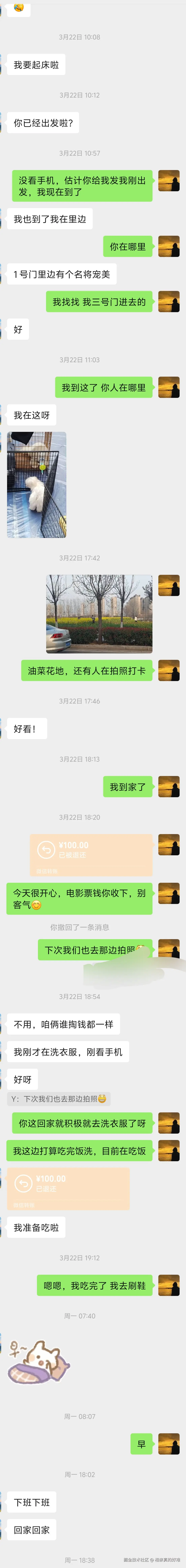 相亲真的好难于2026-03-27 14:44发布的图片