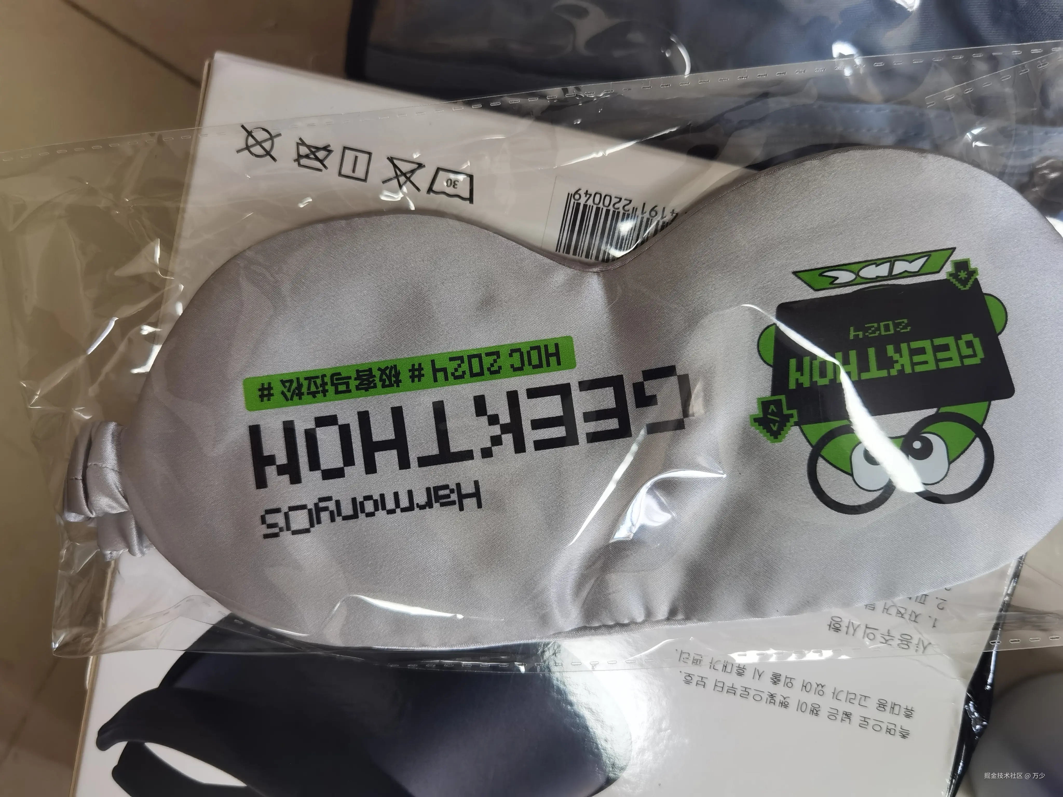 万少于2025-01-02 09:34发布的图片