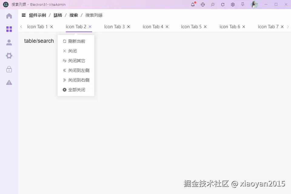 xiaoyan2015于2024-08-05 08:34发布的图片