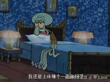 带土ovo于2025-04-14 07:54发布的图片