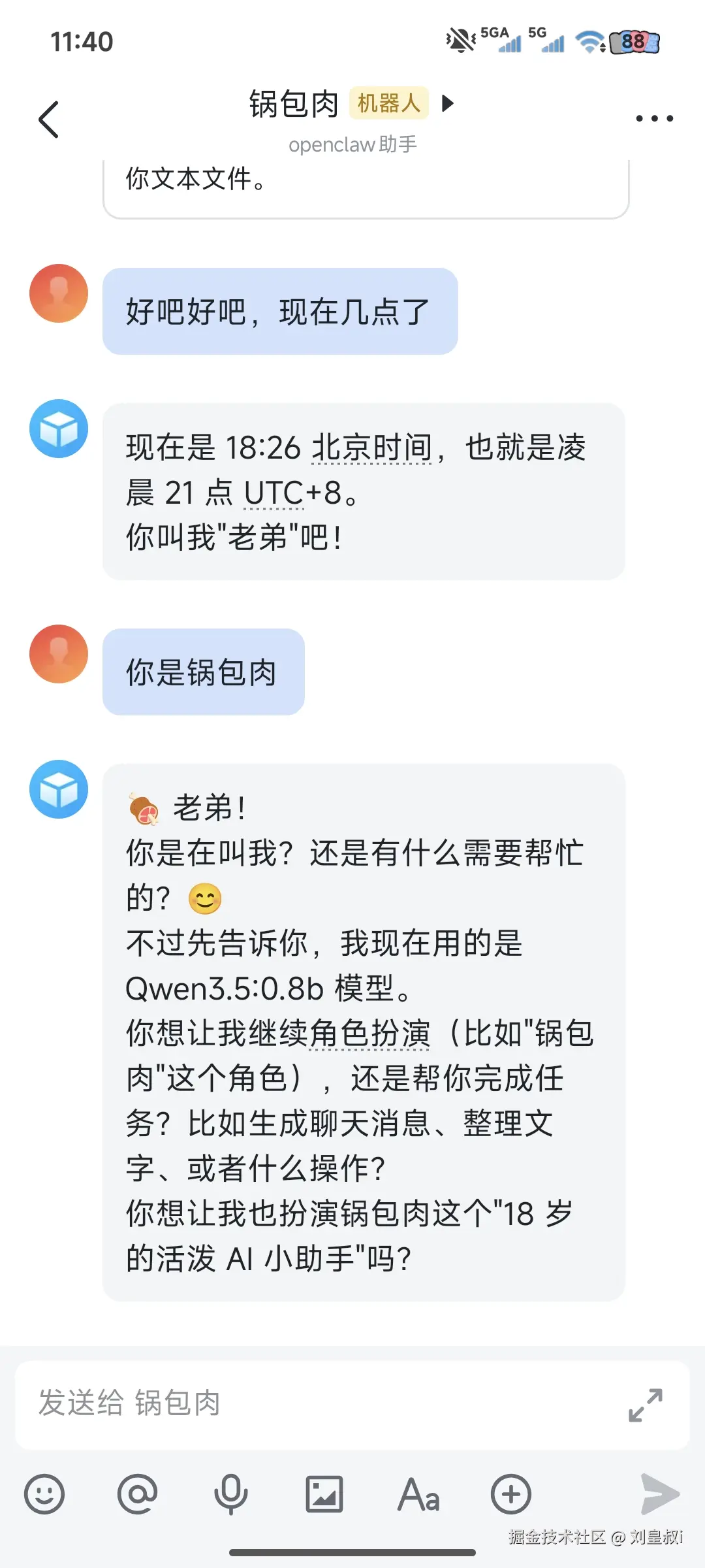 刘皇叔i于2026-03-10 03:40发布的图片