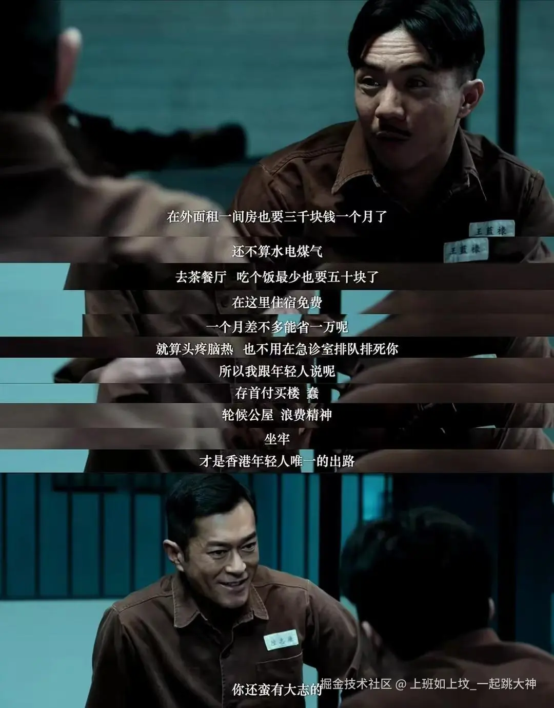 上班如上坟_一起跳大神于2024-07-23 09:46发布的图片