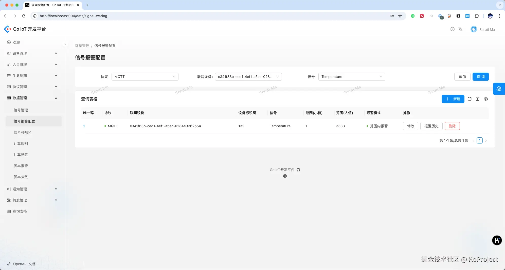 KoProject于2024-09-19 08:57发布的图片