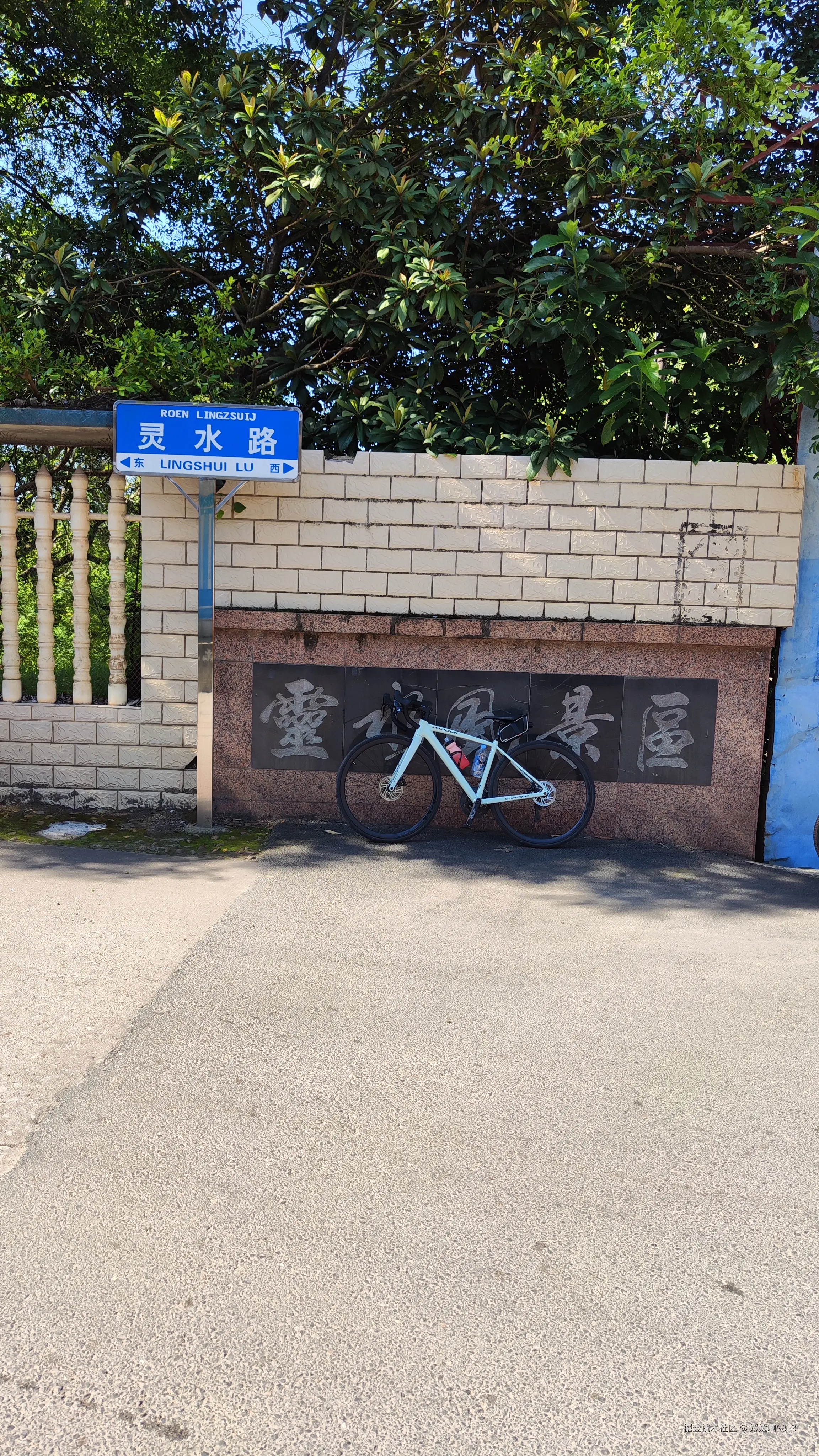 媛媛啊9813于2024-08-26 07:10发布的图片