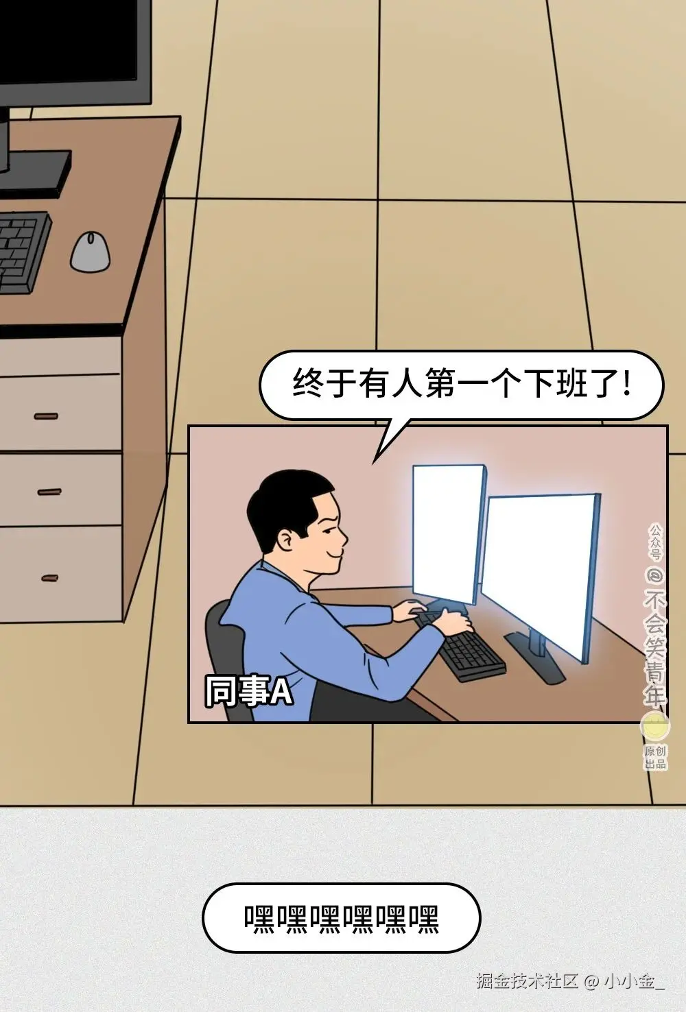 小小金_于2025-11-10 09:36发布的图片