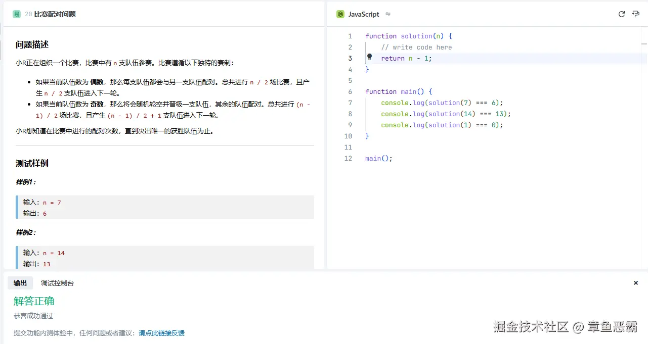 章鱼恶霸于2024-12-18 09:05发布的图片