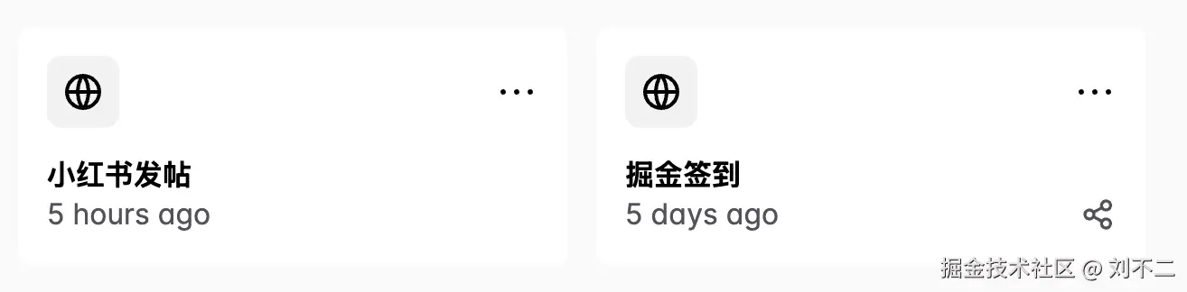 刘不二于2025-01-15 23:08发布的图片