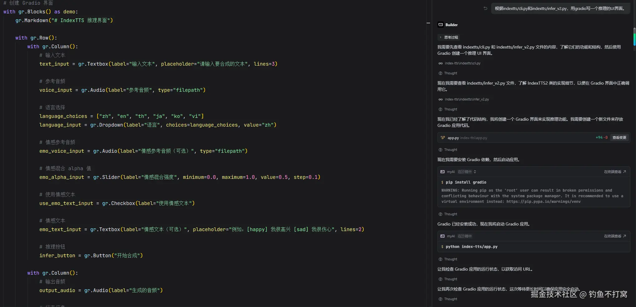 钓鱼不打窝于2026-03-17 09:12发布的图片