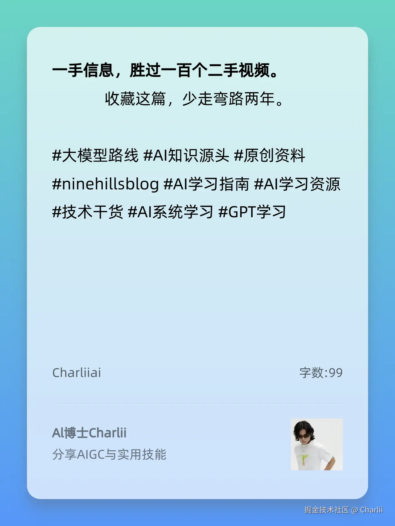 Charlii于2025-11-12 23:25发布的图片