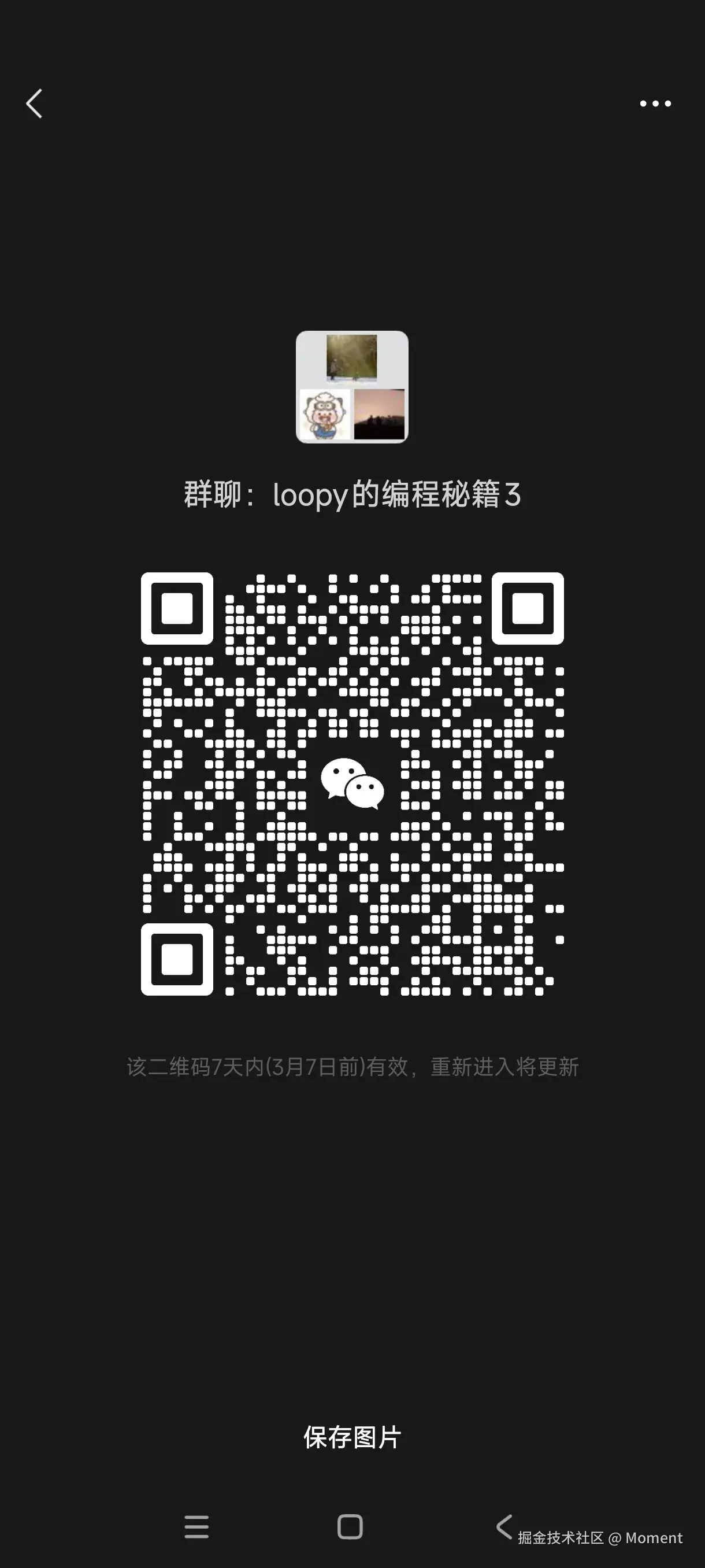 Moment于2025-03-01 10:56发布的图片