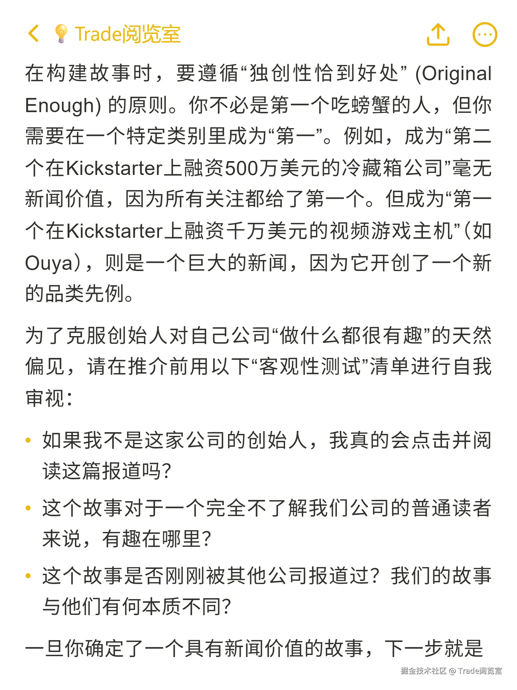 Trade阅览室于2025-10-22 15:00发布的图片