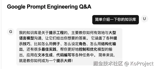 KoProject于2025-04-14 09:07发布的图片