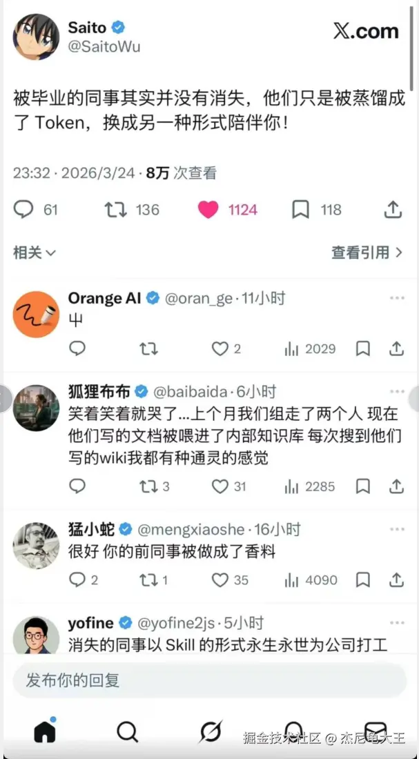 杰尼龟大王于2026-03-27 10:41发布的图片