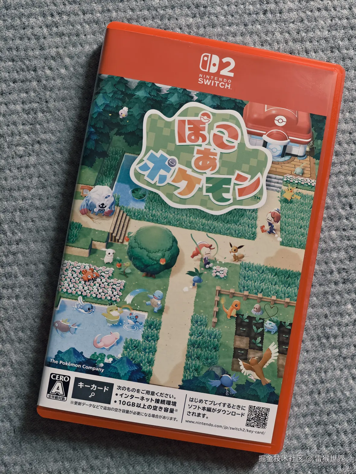 雷猴世界于2026-03-12 11:50发布的图片